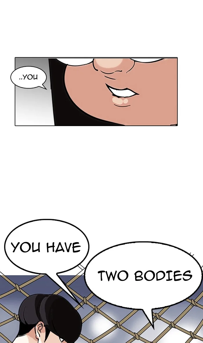 Lookism - Chapter 142 - Page 7