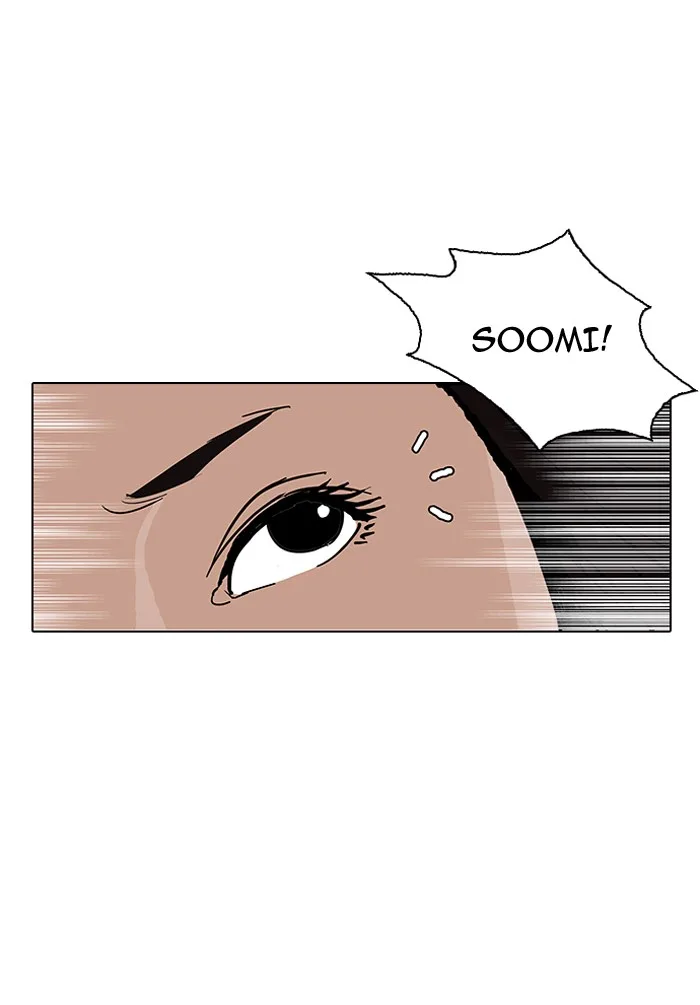 Lookism - Chapter 142 - Page 71