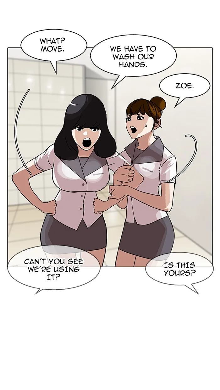 Lookism - Chapter 143 - Page 111