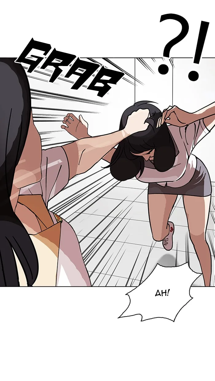 Lookism - Chapter 143 - Page 116