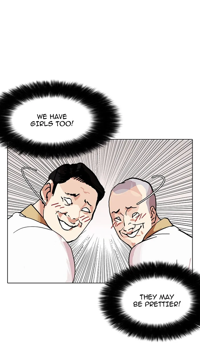 Lookism - Chapter 143 - Page 24
