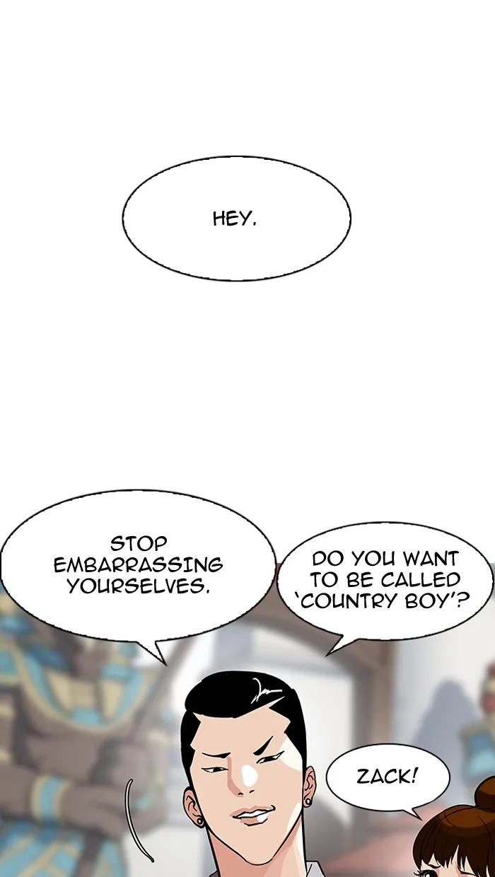 Lookism - Chapter 143 - Page 26
