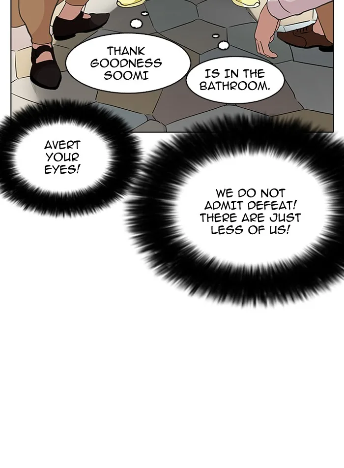 Lookism - Chapter 143 - Page 86