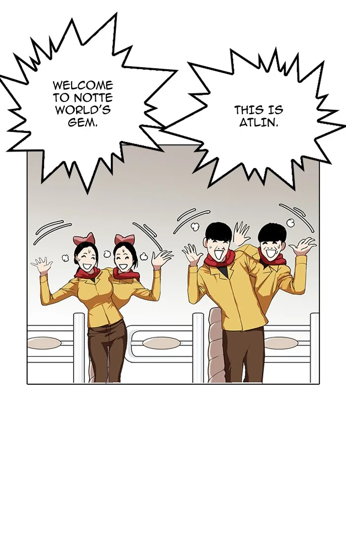 Lookism - Chapter 143 - Page 89