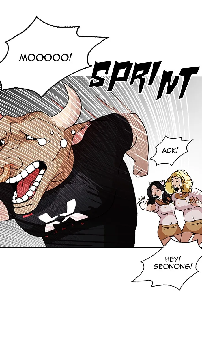 Lookism - Chapter 145 - Page 56