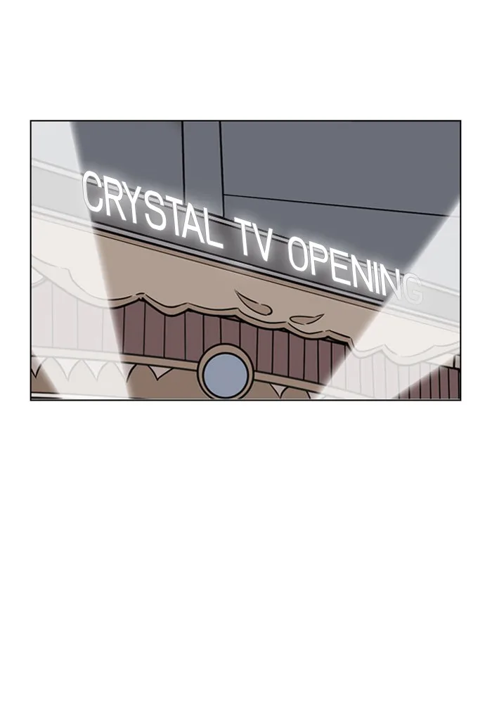 Lookism - Chapter 145 - Page 69
