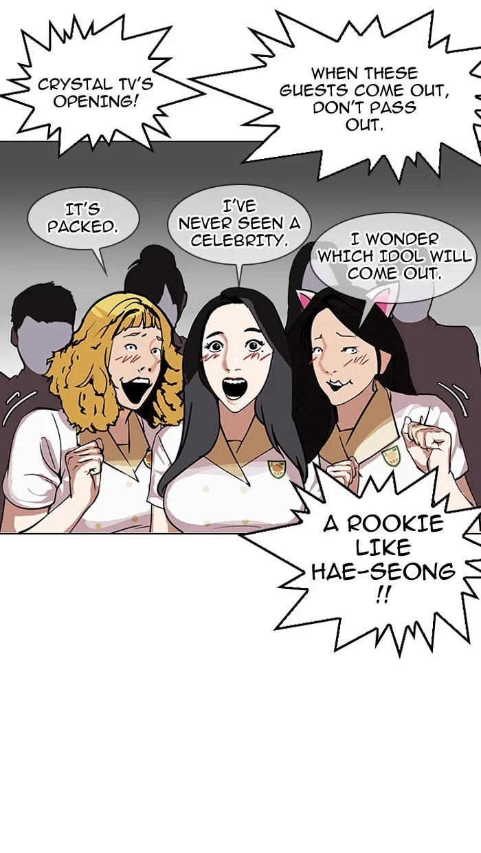 Lookism - Chapter 145 - Page 72