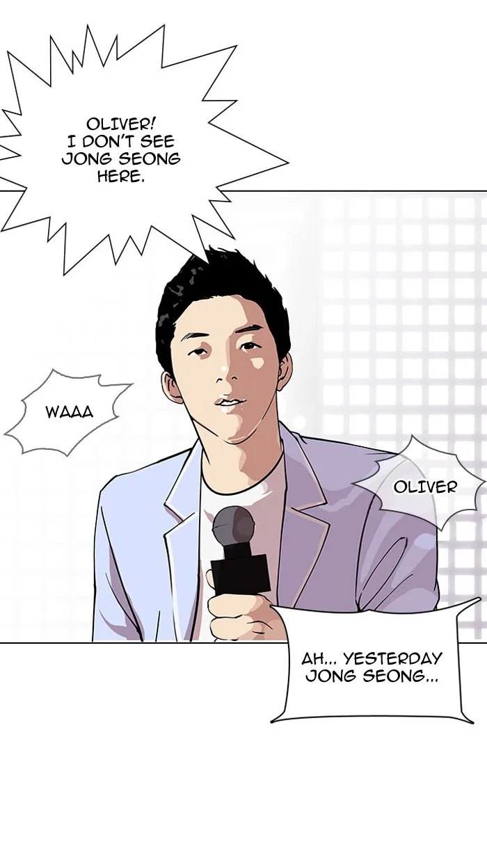 Lookism - Chapter 145 - Page 77