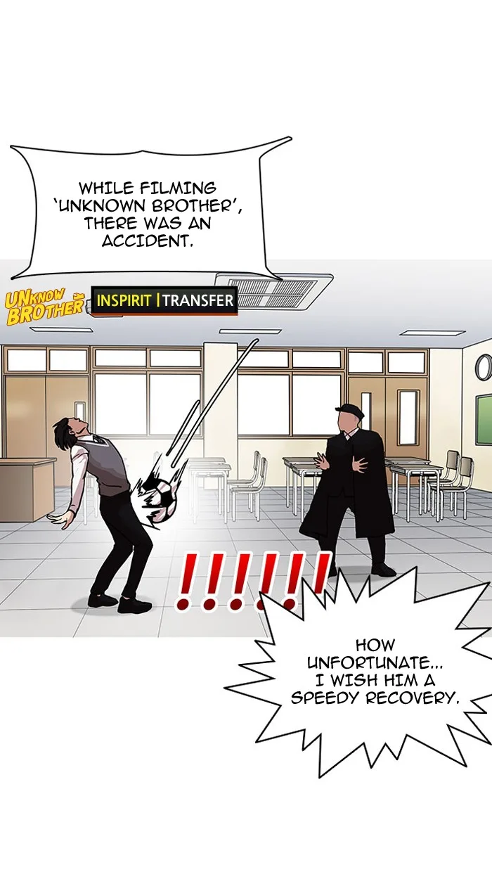 Lookism - Chapter 145 - Page 78