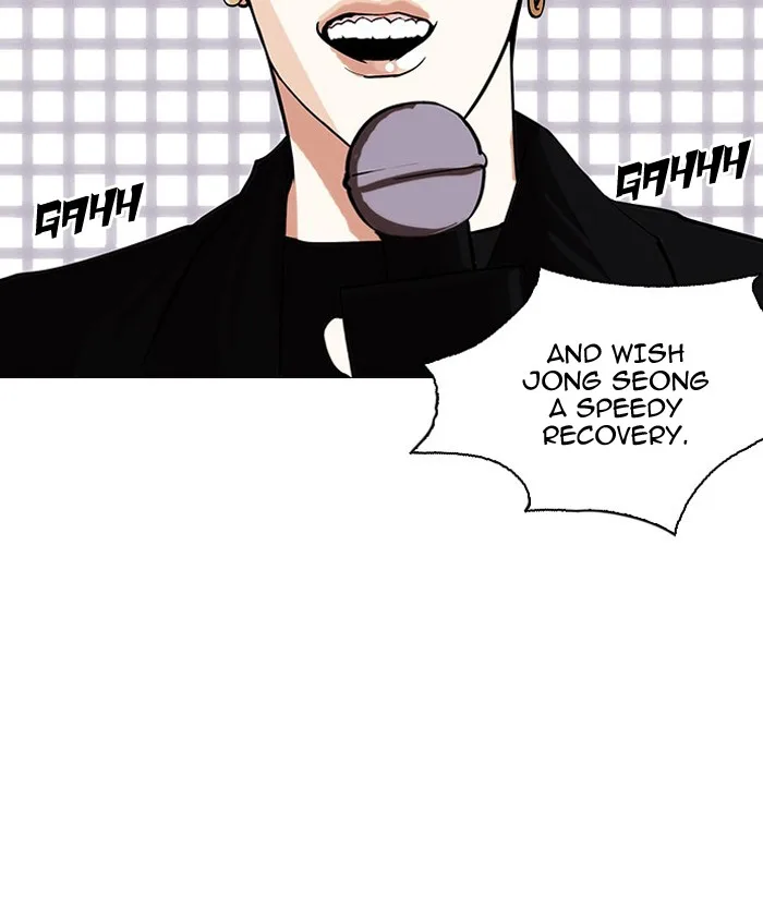 Lookism - Chapter 145 - Page 80