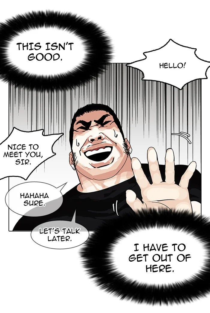 Lookism - Chapter 146 - Page 107