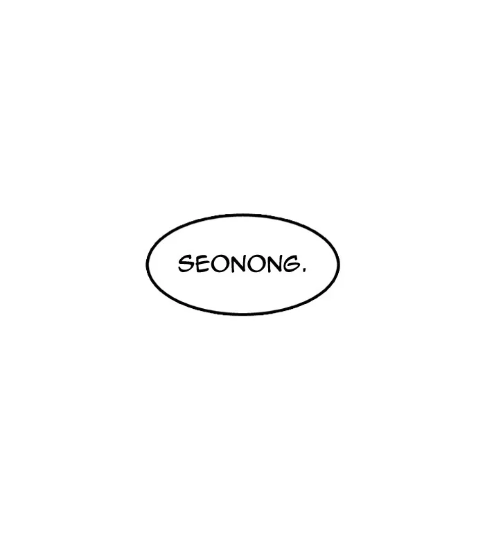 Lookism - Chapter 146 - Page 108