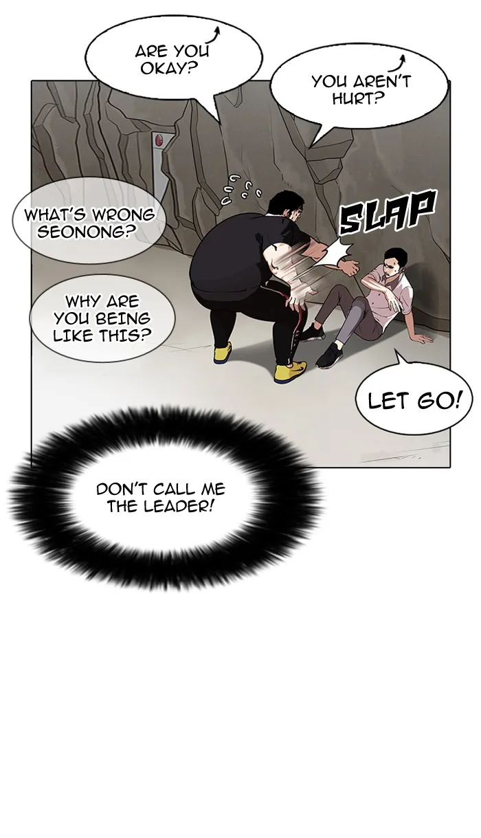 Lookism - Chapter 146 - Page 131