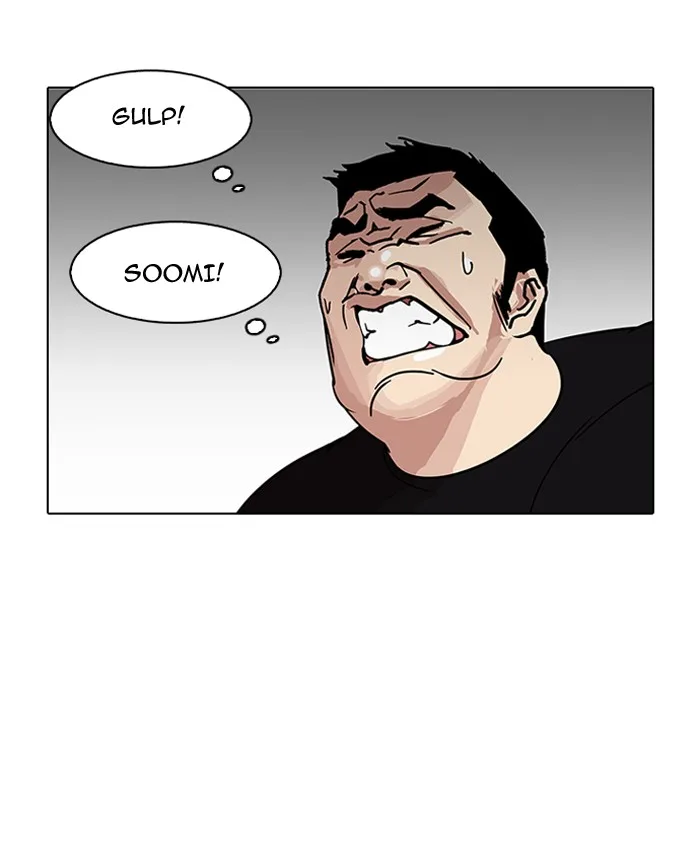 Lookism - Chapter 146 - Page 23