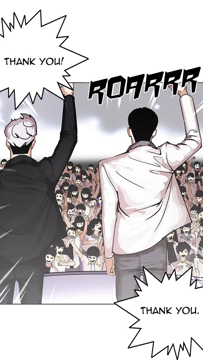 Lookism - Chapter 146 - Page 31