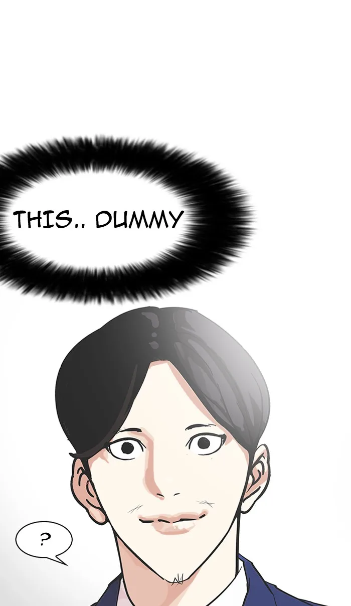 Lookism - Chapter 146 - Page 87