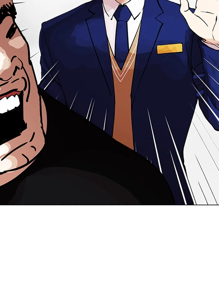 Lookism - Chapter 146 - Page 95