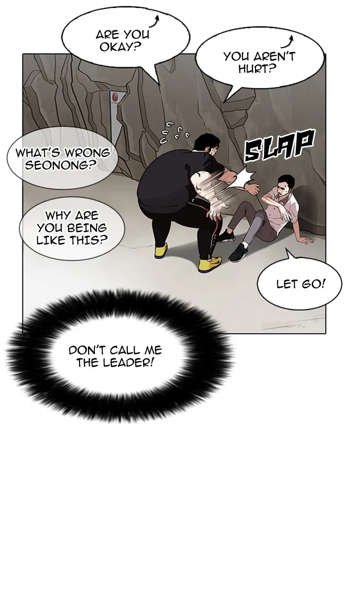 Lookism - Chapter 147 - Page 11