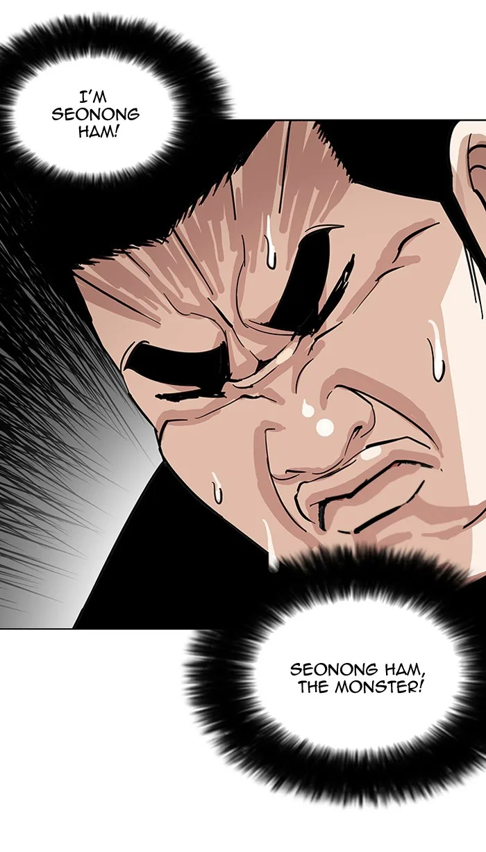 Lookism - Chapter 147 - Page 26
