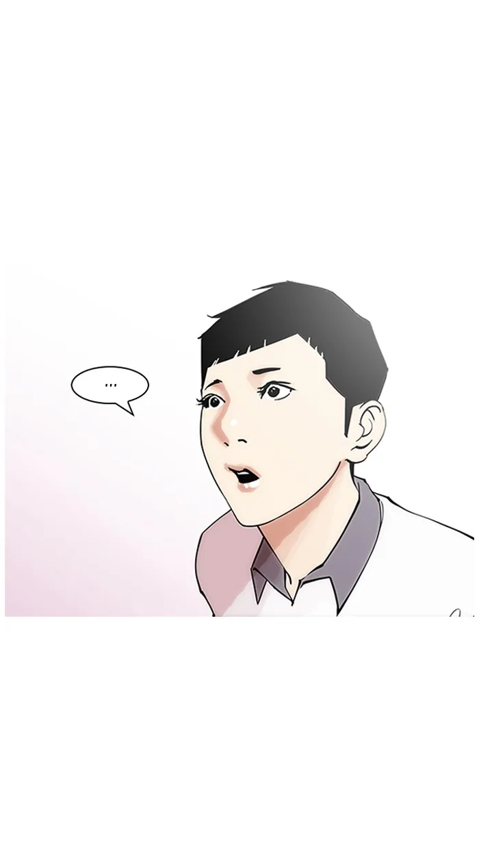 Lookism - Chapter 147 - Page 31