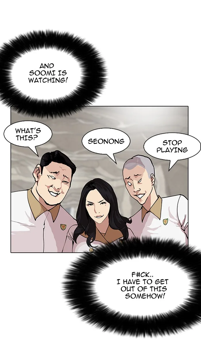 Lookism - Chapter 147 - Page 32