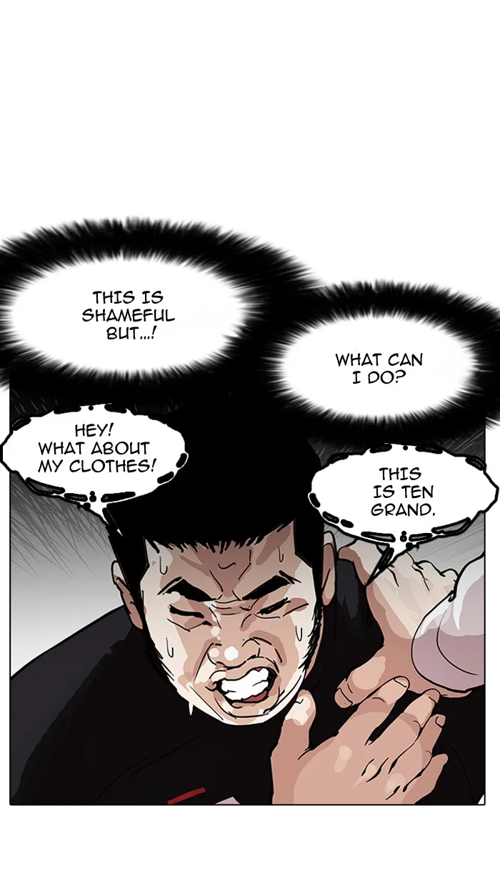 Lookism - Chapter 147 - Page 33
