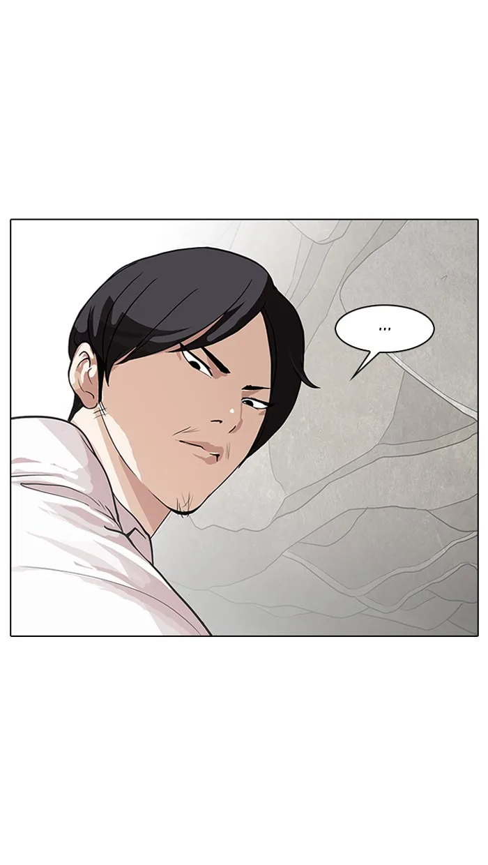 Lookism - Chapter 147 - Page 34