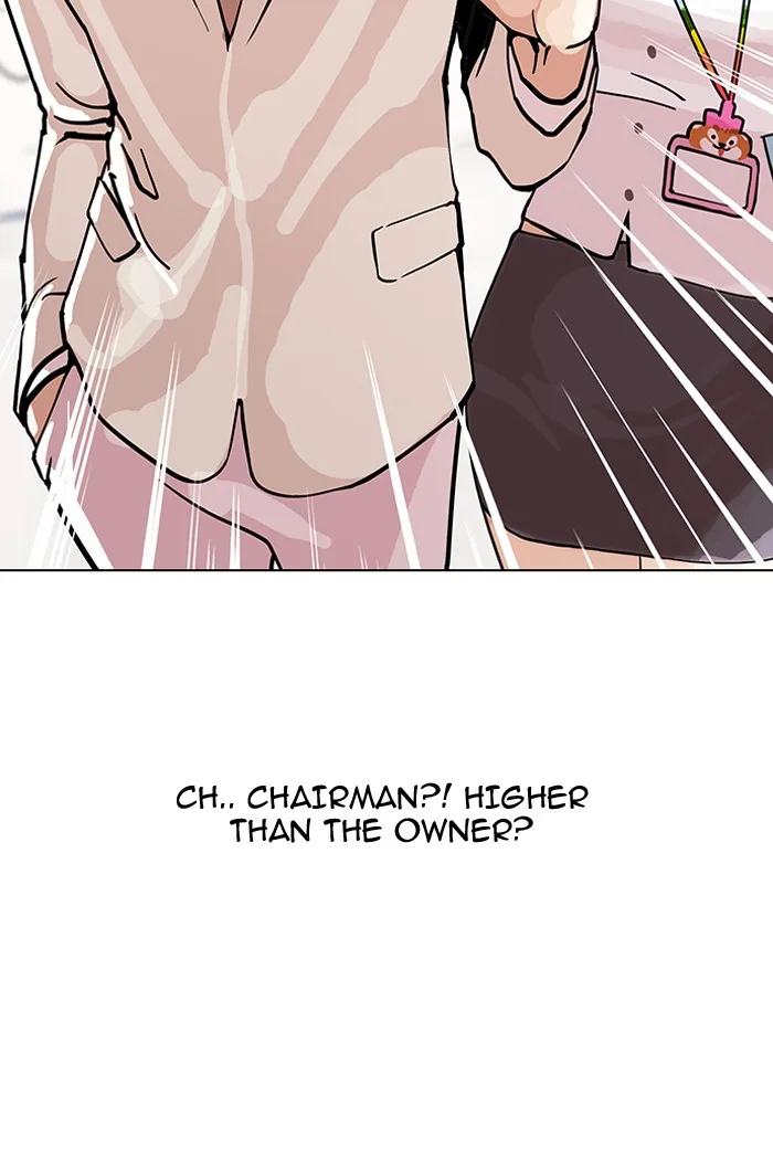 Lookism - Chapter 147 - Page 53