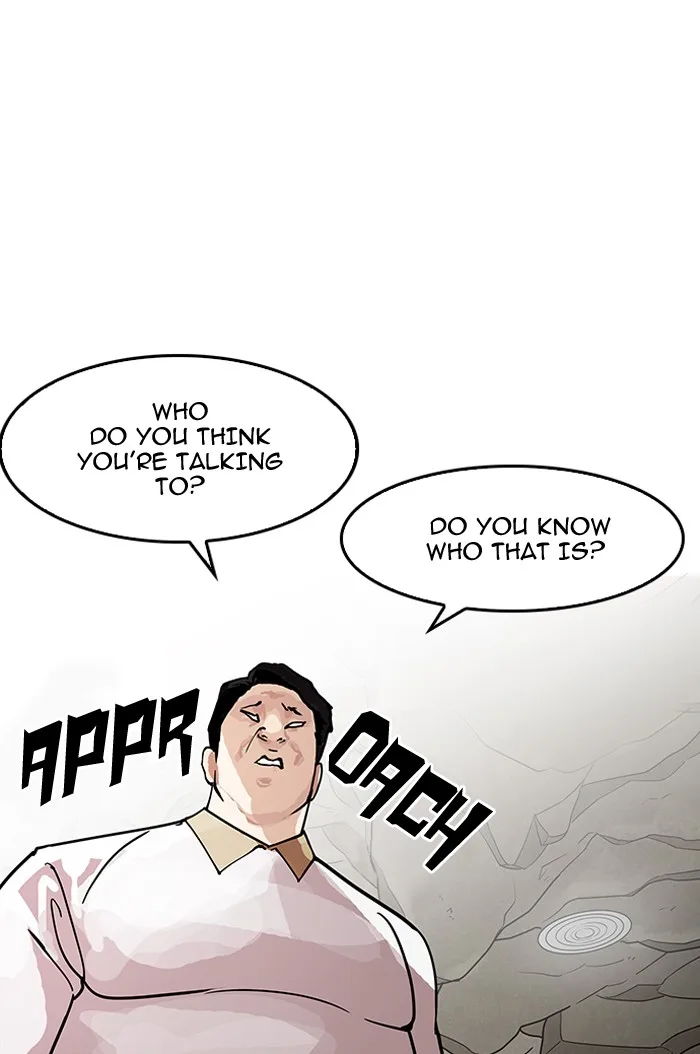 Lookism - Chapter 147 - Page 7