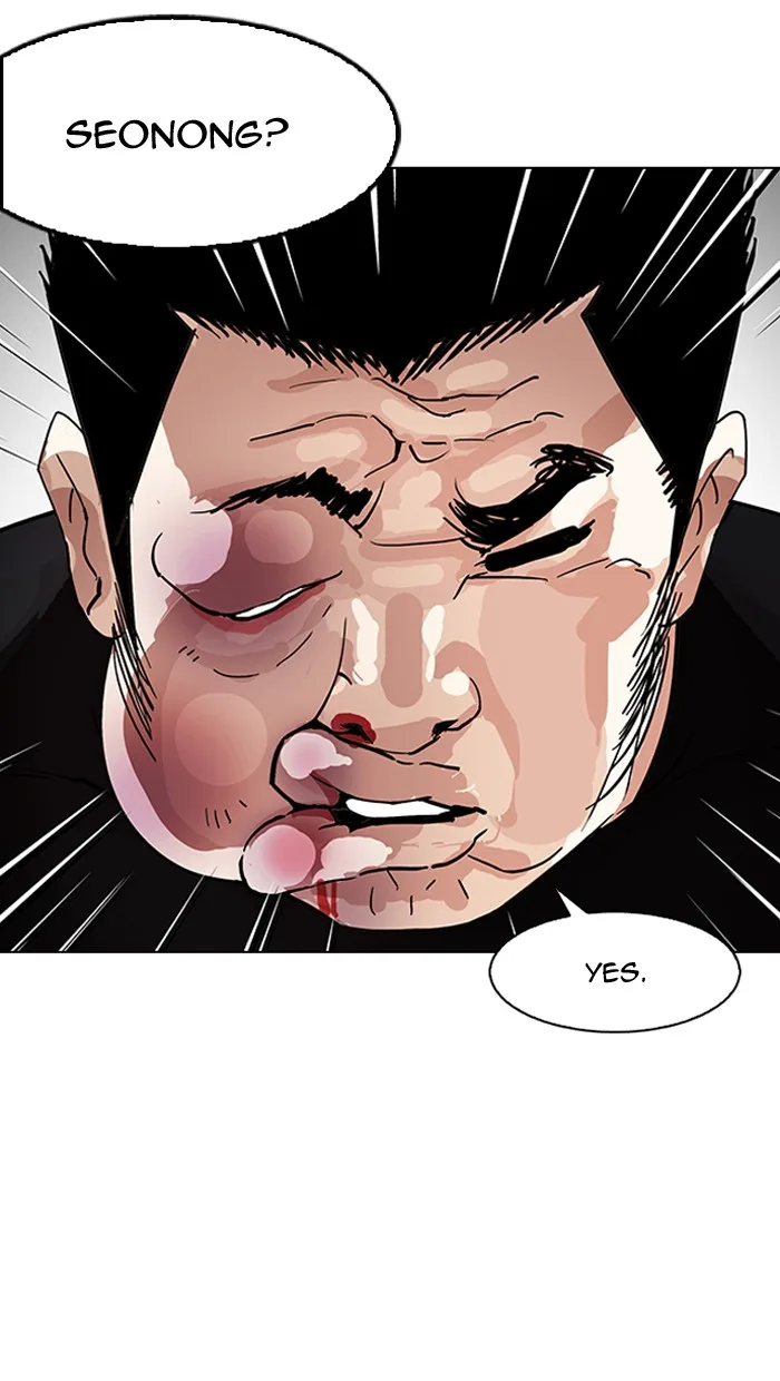 Lookism - Chapter 147 - Page 99