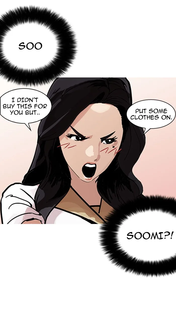 Lookism - Chapter 148 - Page 108