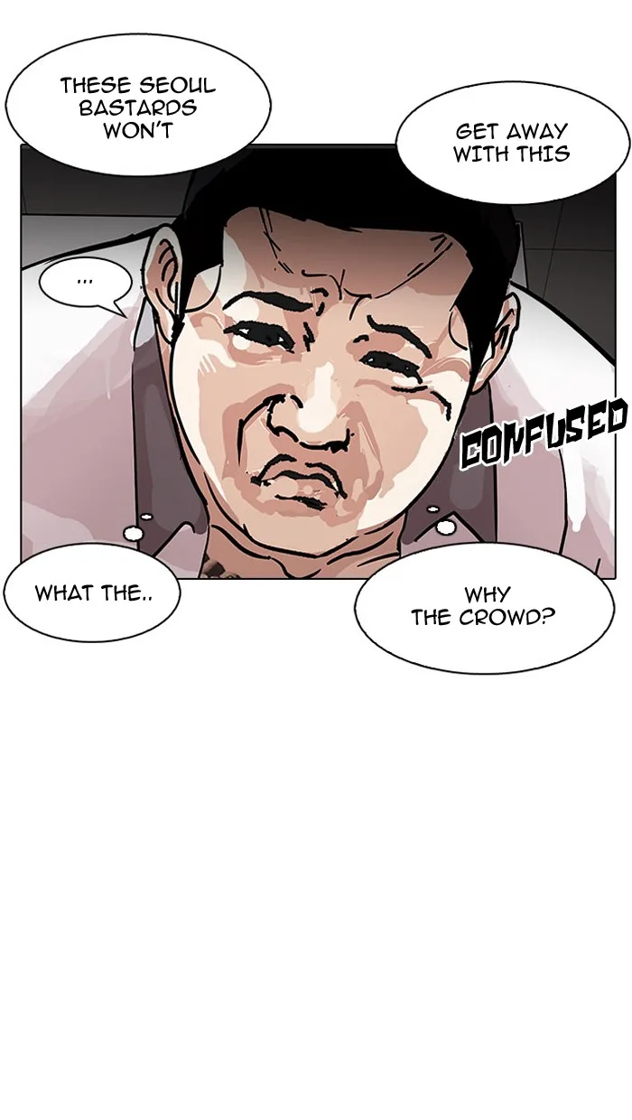 Lookism - Chapter 148 - Page 11