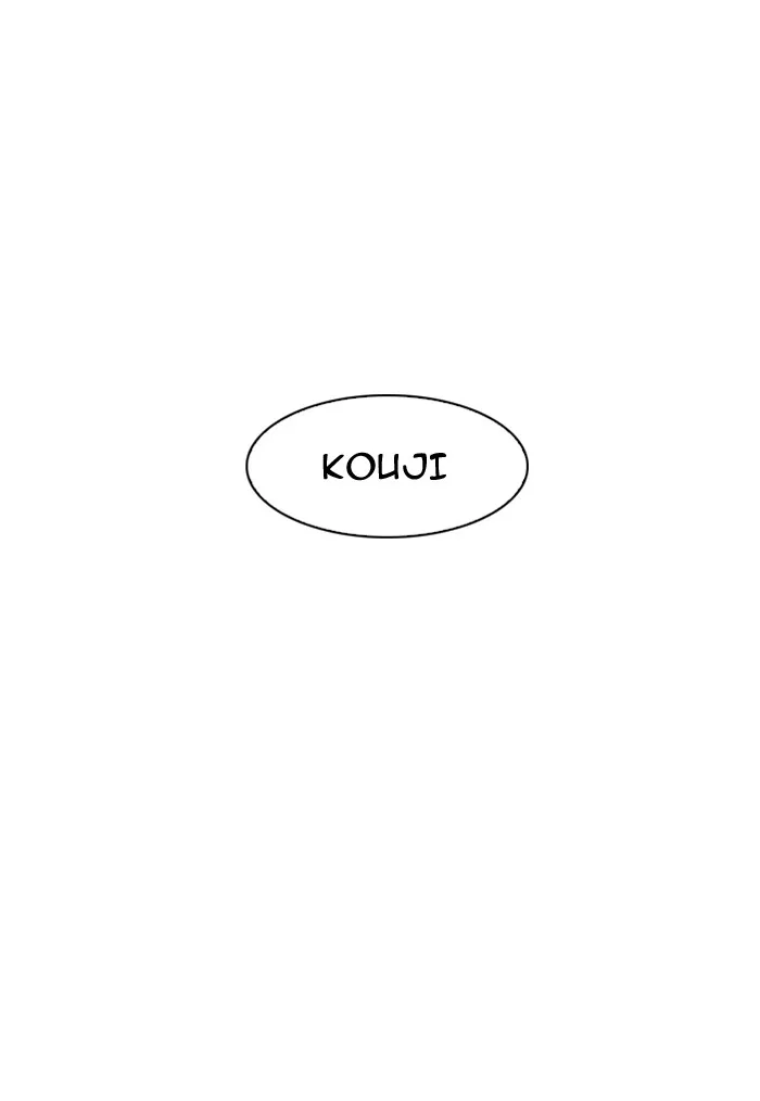 Lookism - Chapter 148 - Page 136