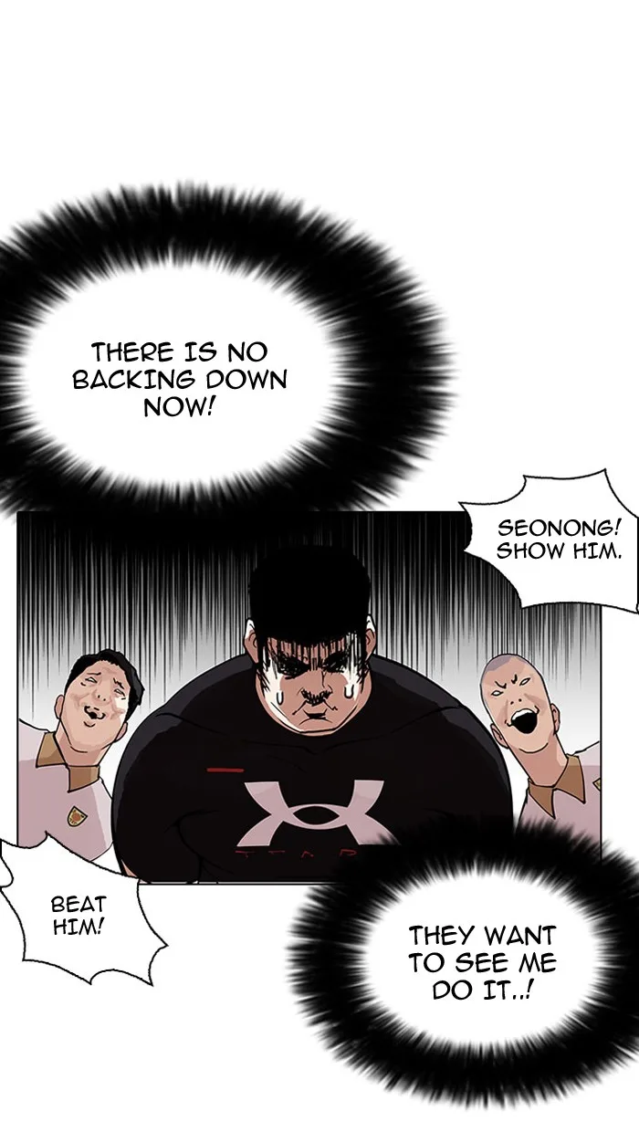 Lookism - Chapter 148 - Page 17
