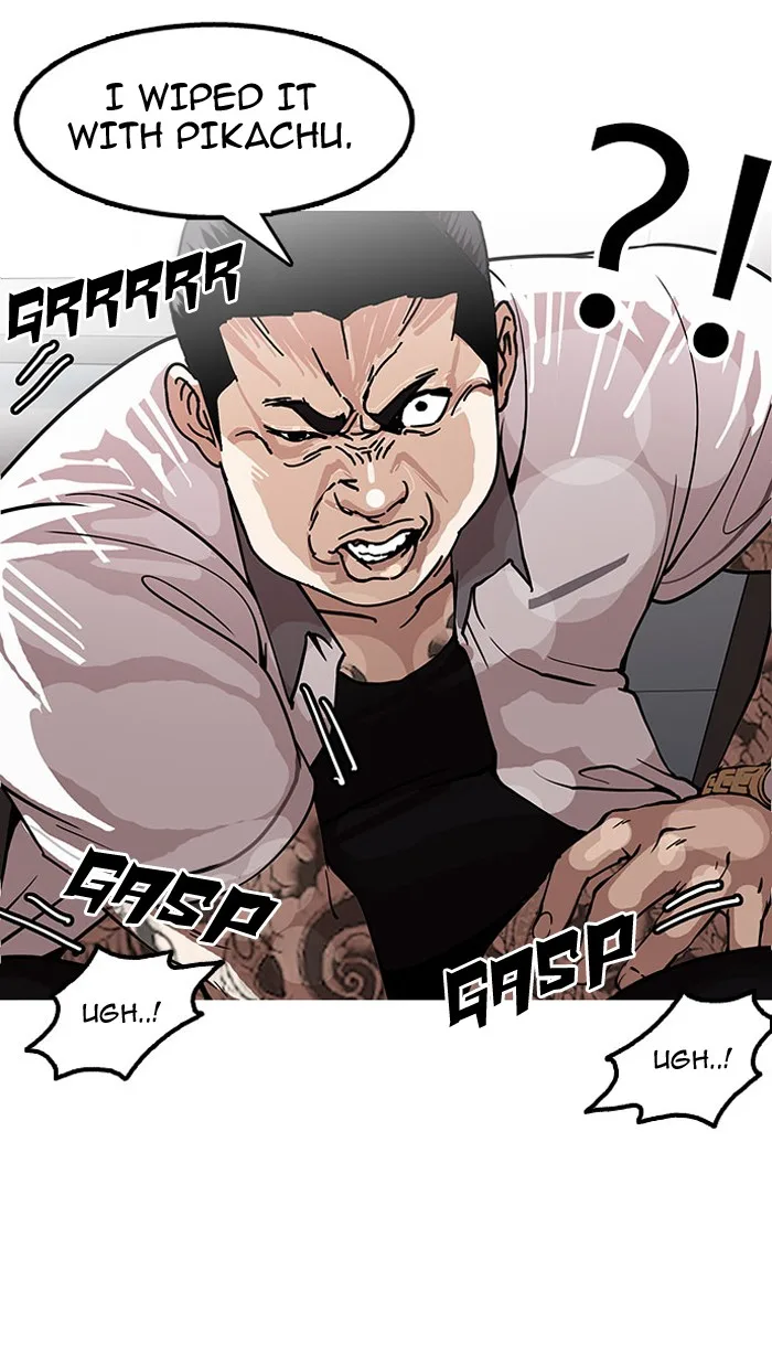 Lookism - Chapter 148 - Page 32