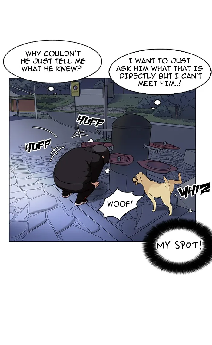 Lookism - Chapter 149 - Page 15