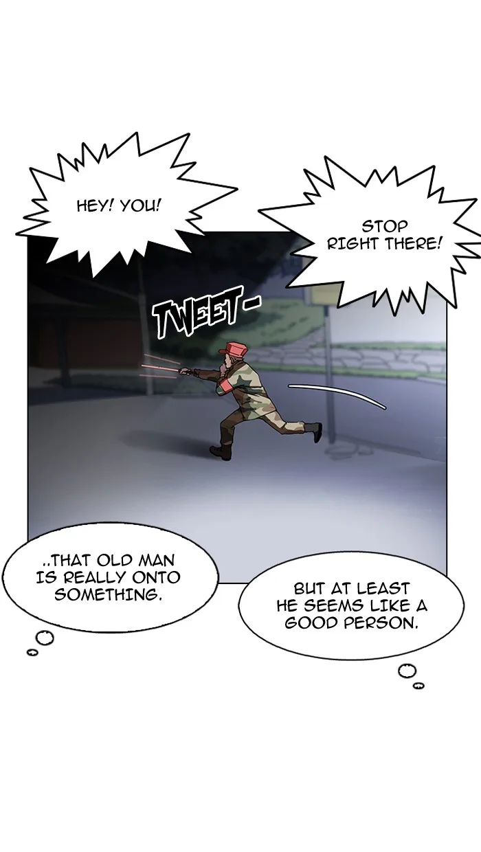 Lookism - Chapter 149 - Page 24
