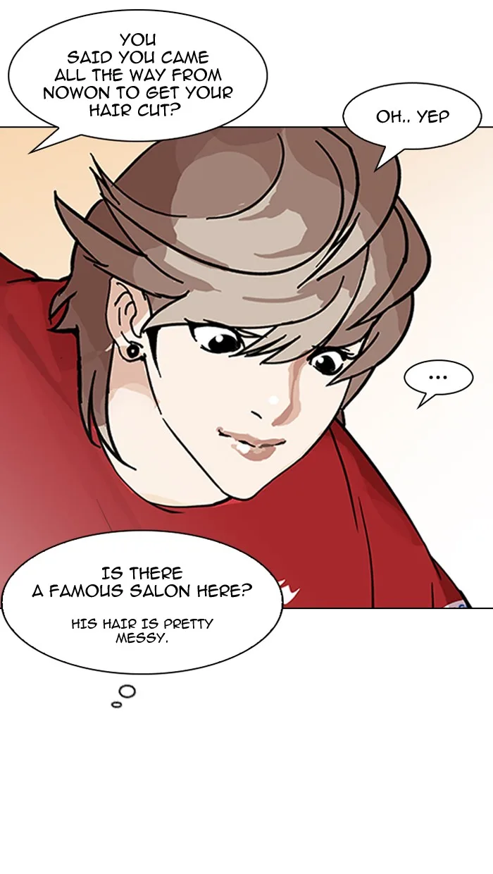 Lookism - Chapter 149 - Page 71