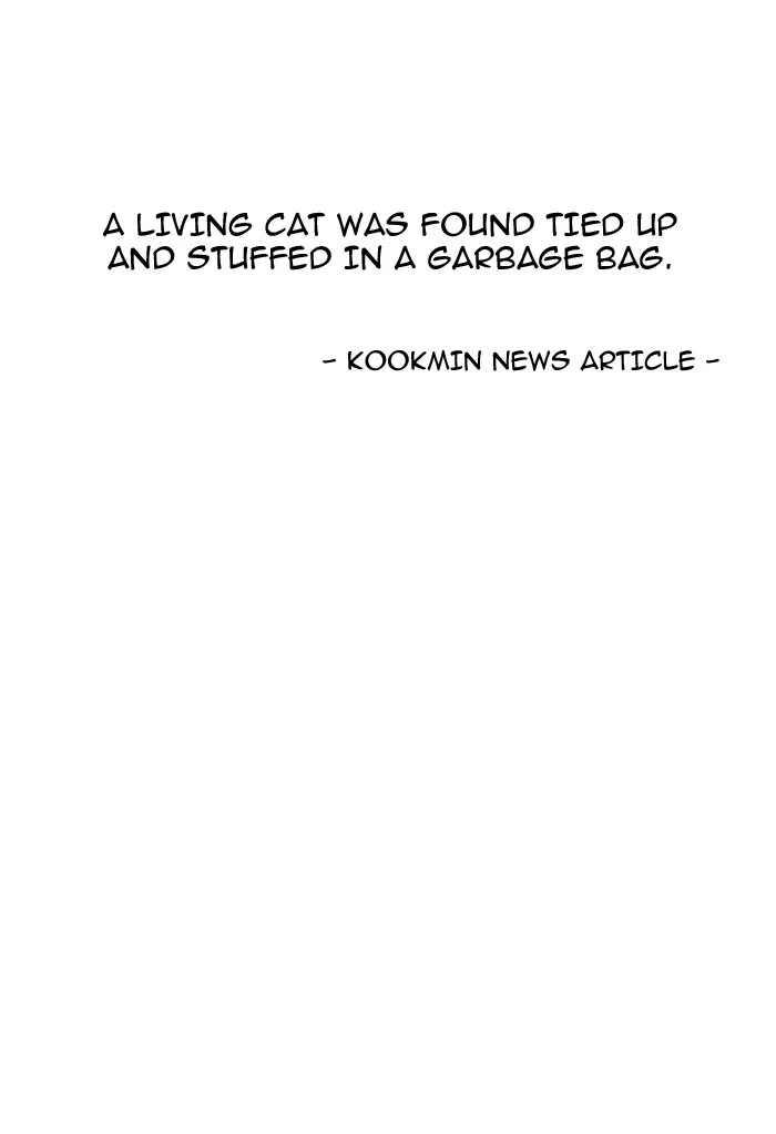 Lookism - Chapter 149 - Page 9