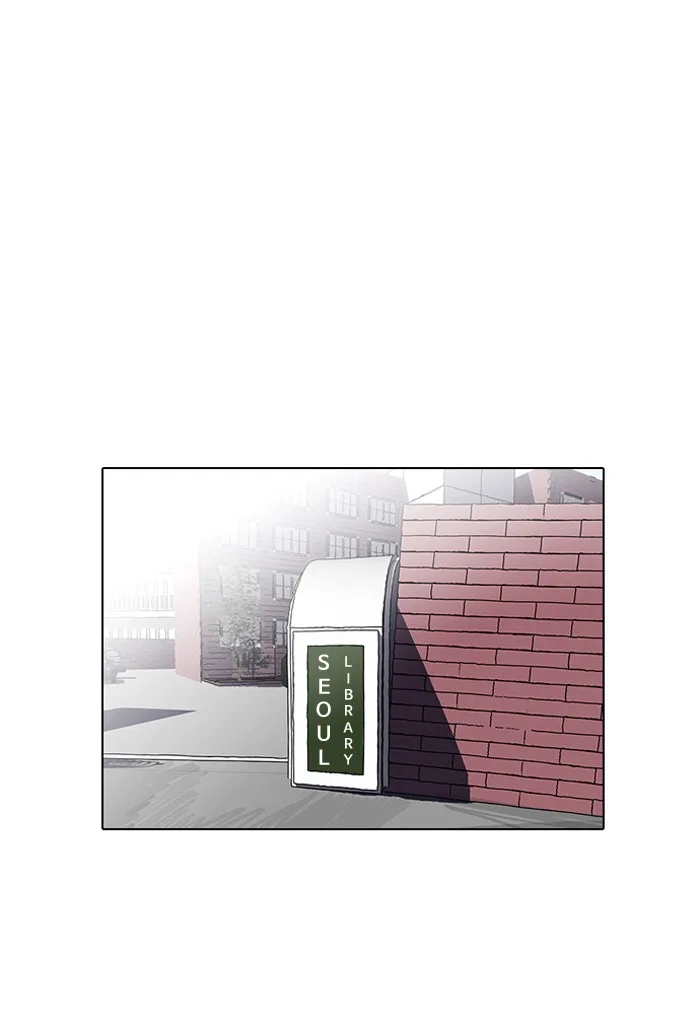 Lookism - Chapter 15 - Page 13