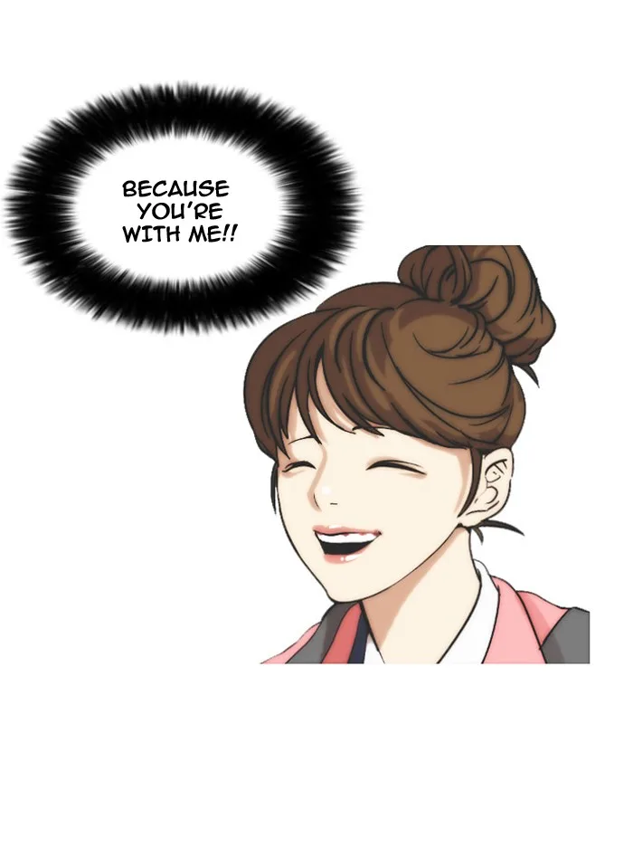 Lookism - Chapter 15 - Page 29