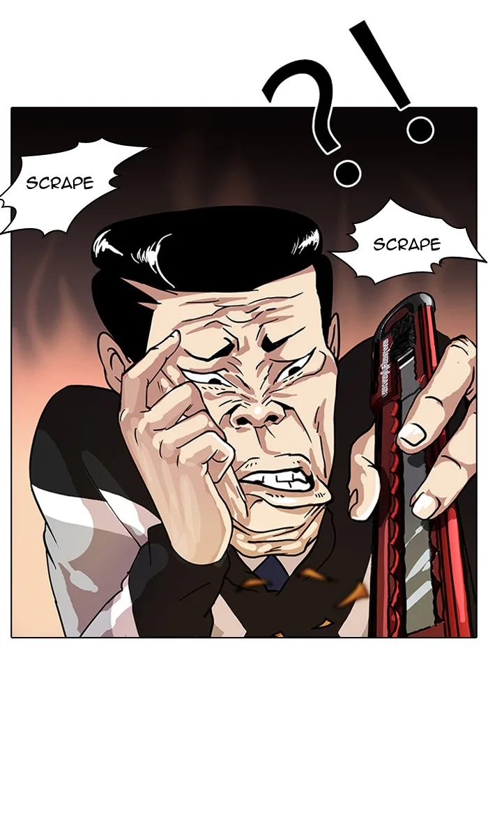 Lookism - Chapter 15 - Page 33
