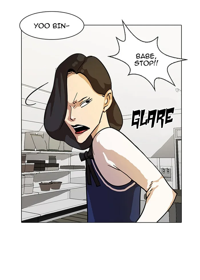 Lookism - Chapter 15 - Page 42