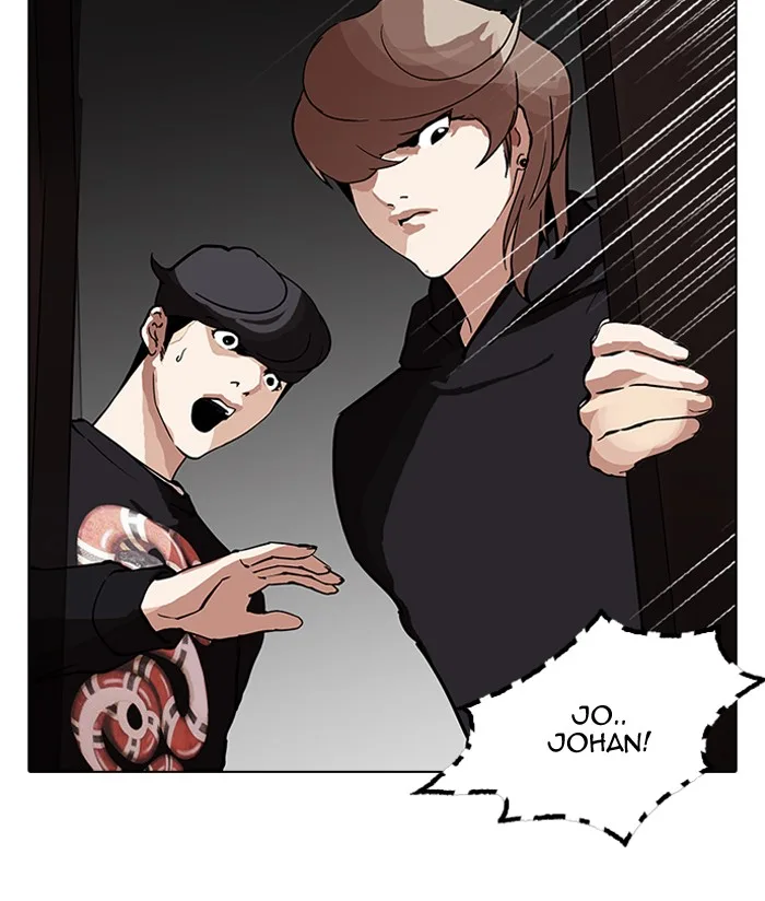 Lookism - Chapter 150 - Page 107