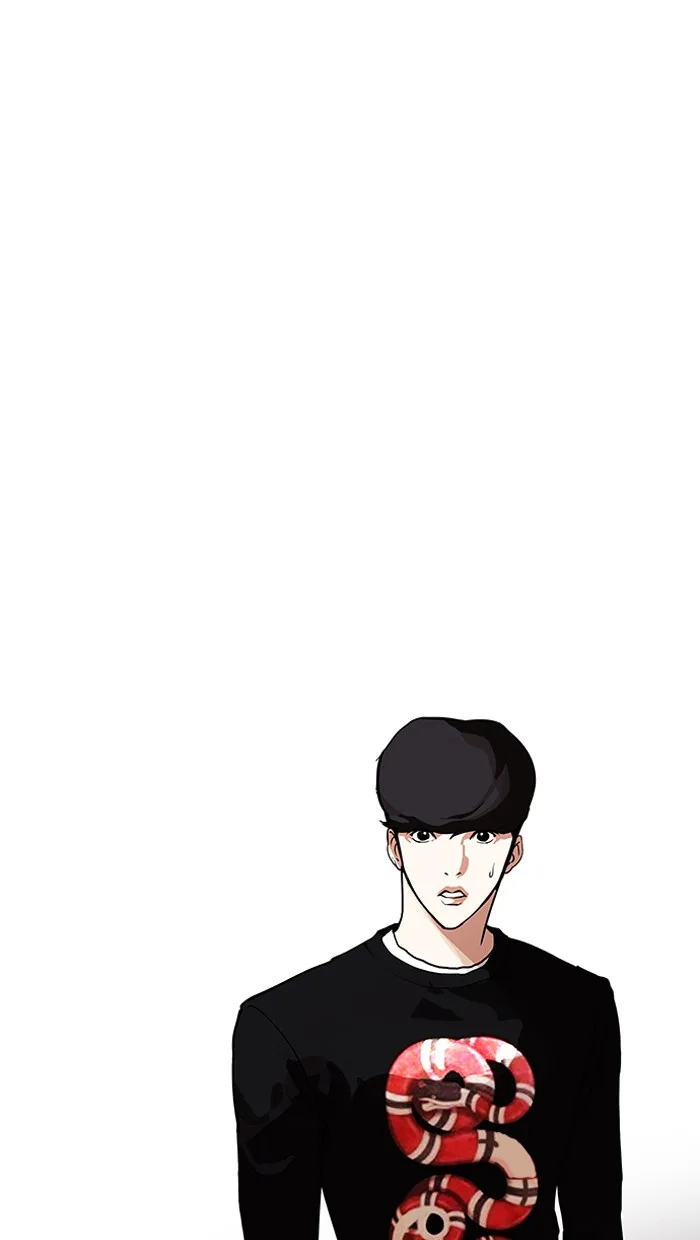 Lookism - Chapter 150 - Page 12