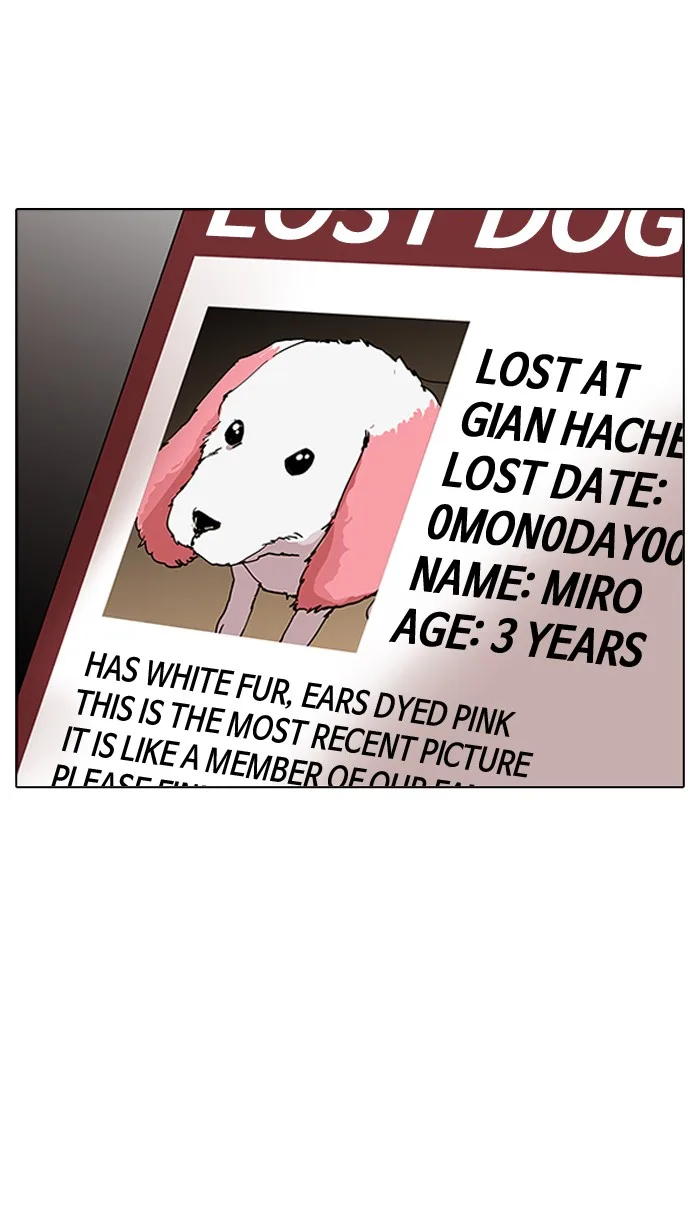 Lookism - Chapter 150 - Page 22