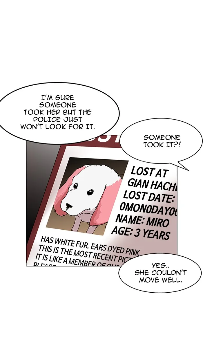 Lookism - Chapter 150 - Page 26