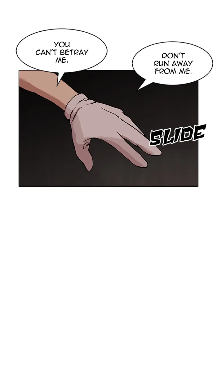 Lookism - Chapter 150 - Page 41