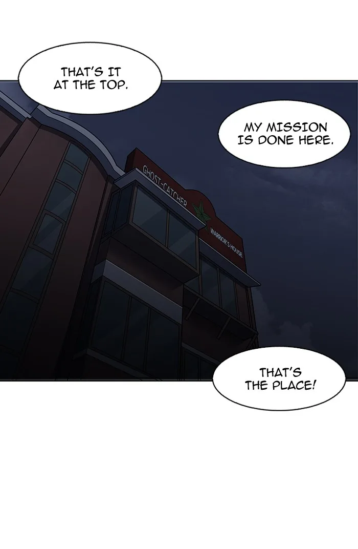 Lookism - Chapter 150 - Page 81