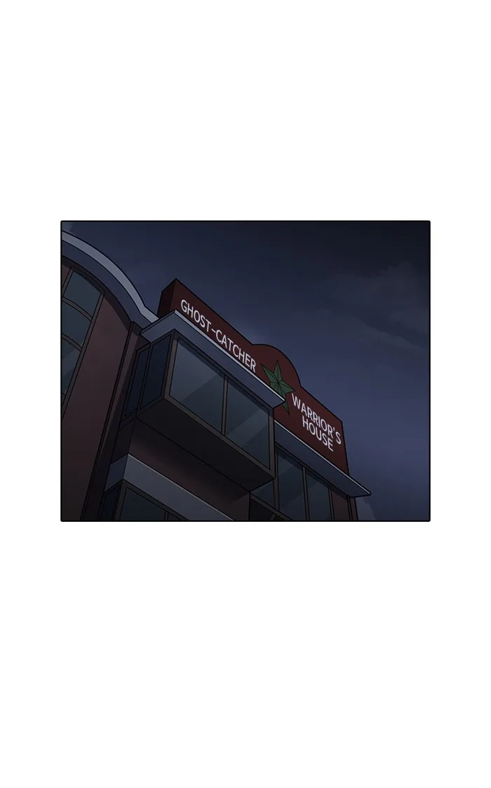 Lookism - Chapter 151 - Page 122